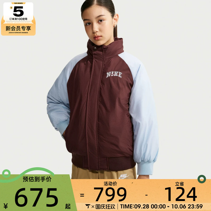 滔搏丨NIKE耐克大童运动休闲羽绒服NY2642027GS-001