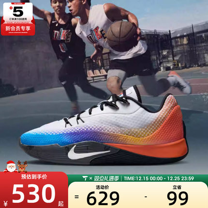 NIKE耐克男子NIKE S.T. FLARE EP运动训练篮球鞋IH7326-110