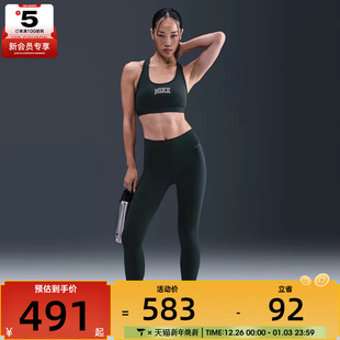 391 DQ6016 NIKE耐克女子运动训练健身休闲紧身裤 长裤