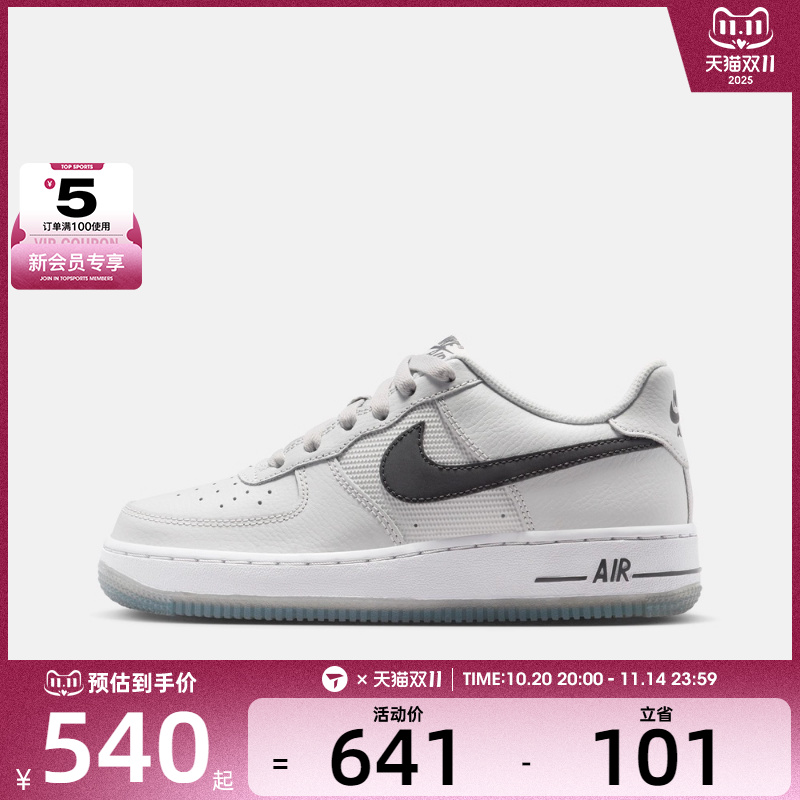 NIKE耐克大童AIR FORCE 1 GS运动休闲鞋IM6027-025
