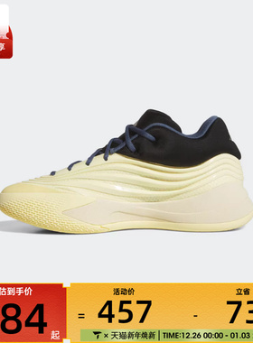 adidas阿迪达斯男子利拉德DAME X运动训练缓震篮球鞋JP8634