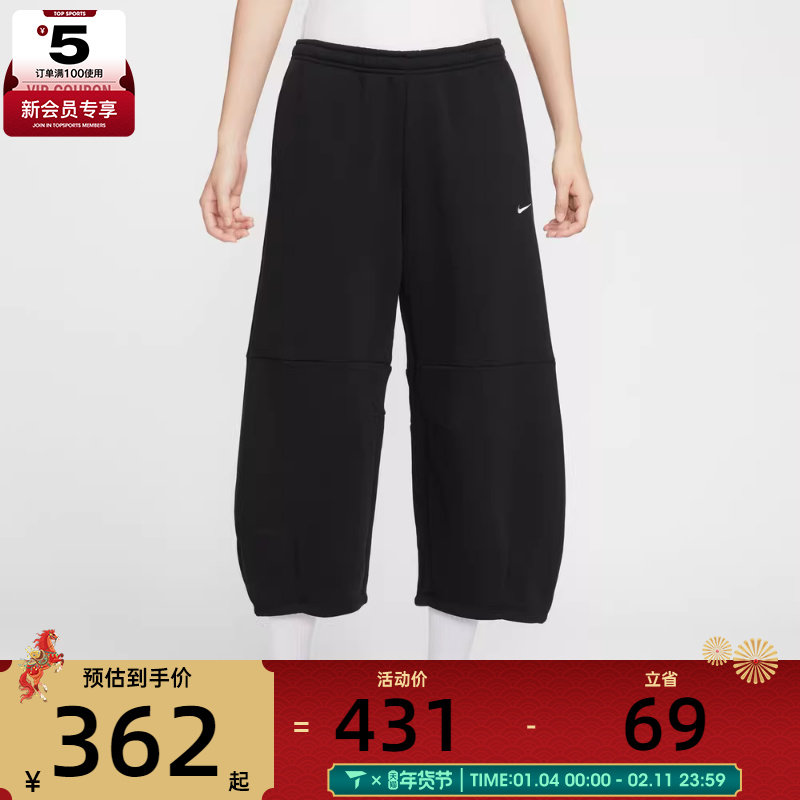 NIKE耐克女子小勾运动训练休闲宽松长裤IM7475-010