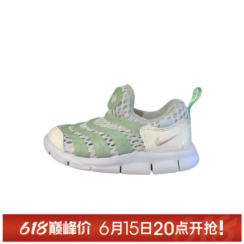 【TOP】NIKE耐克小童DYNAMO FREE BR 2 (PS)运动休闲鞋IV0523-100
