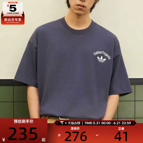 adidas阿迪达斯三叶草男子OG宽松舒适运动短袖T恤KT3042