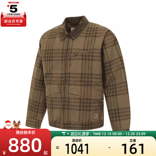 Timberland添柏岚男子Printed Jacket运动棉服A63AF-EIG