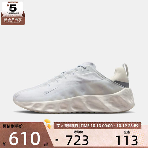 滔搏丨NIKE耐克男子AVA ROVER厚底透气舒适运动休闲鞋DX4215-104