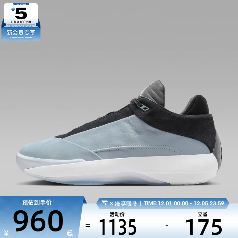 NIKE耐克男子AIR JORDAN 40 PF运动训练篮球鞋HM9932-400