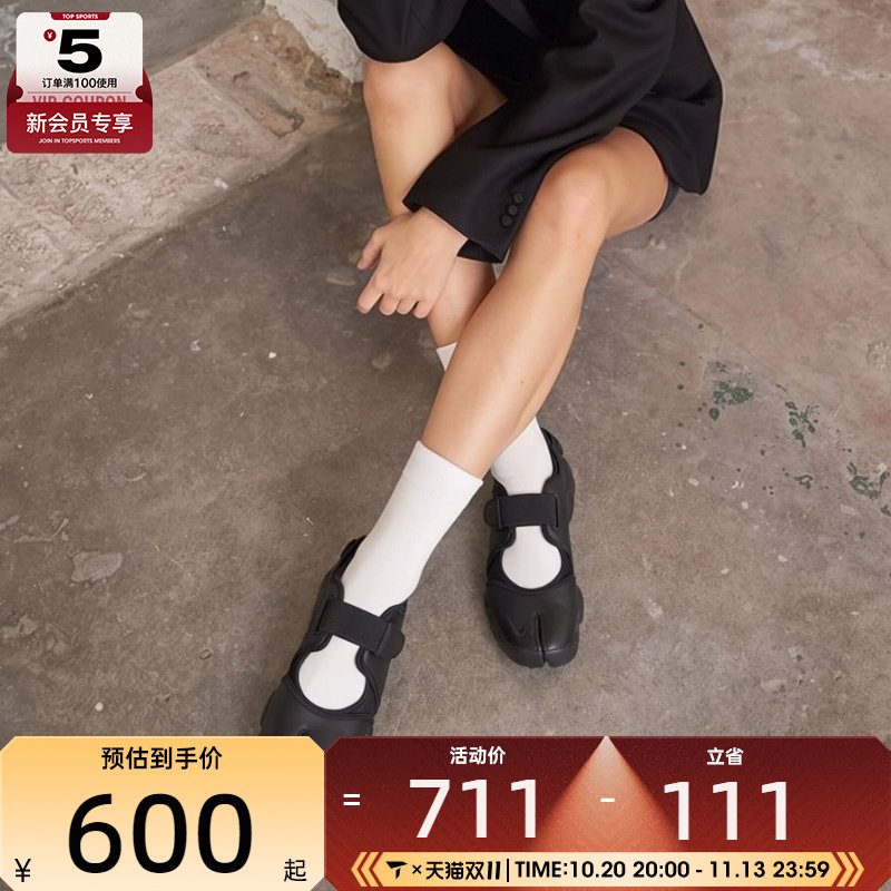 滔搏丨NIKE耐克女子AIR RIFT时尚分趾鞋运动休闲凉鞋HM5737-002