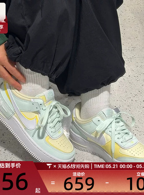 NIKE耐克女子AF1 SHADOW低帮厚底百搭时尚运动休闲鞋DZ1847-301