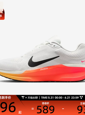NIKE耐克男子AIR WINFLO 11运动训练缓震跑步鞋FJ9509-111