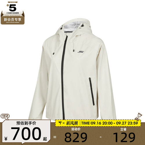 SKECHERS斯凯奇女子运动健身夹克外套P324W081-001J