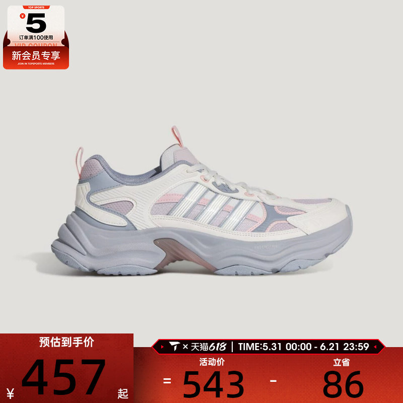 adidas阿迪达斯女子XLG FIN PULSE运动训练跑步鞋KJ9523