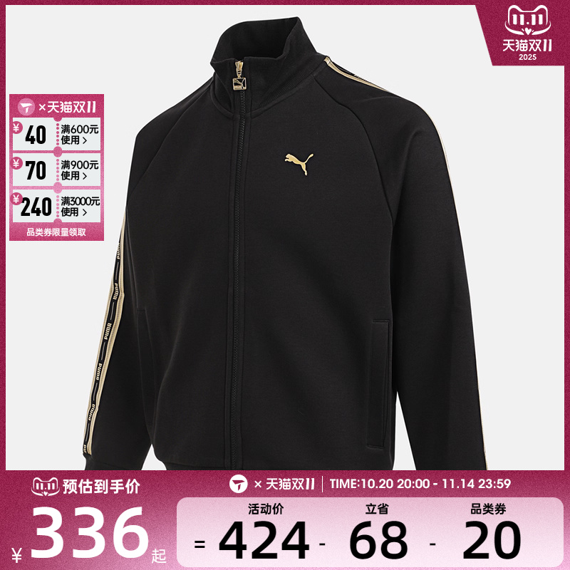 puma彪马男子CLASSICS GS运动健身夹克外套63585401