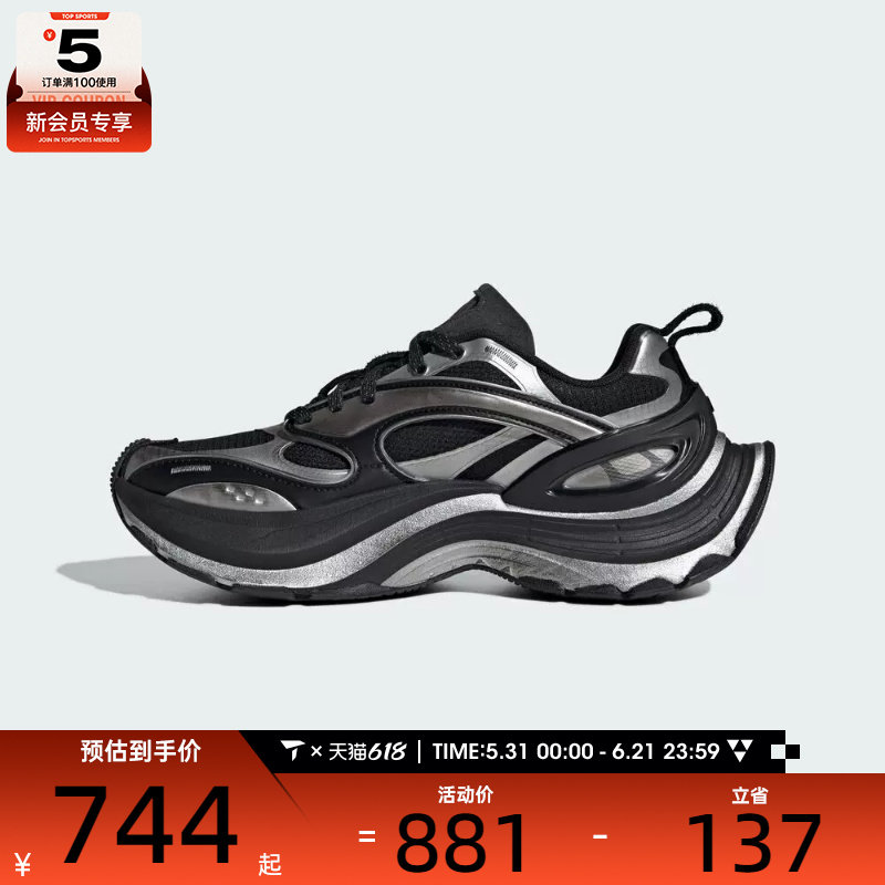 adidas阿迪达斯男女FOS XLG厚底运动老爹鞋跑步鞋KJ6501