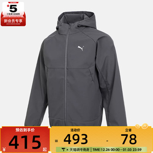 puma彪马男子 Fleece运动健身夹克外套69354444 Jacquard