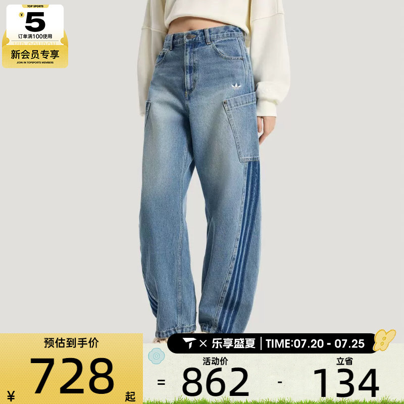 adidas阿迪达斯三叶草女子经典三条纹牛仔运动裤长裤KR2628