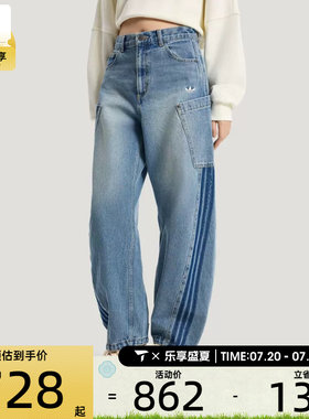 adidas阿迪达斯三叶草女子经典三条纹牛仔运动裤长裤KR2628