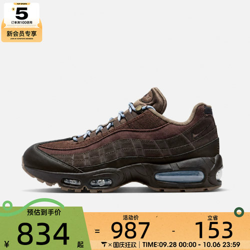 滔搏丨NIKE耐克男子AIR MAX 95 BIG BUBBLE运动休闲鞋IZ4708-235