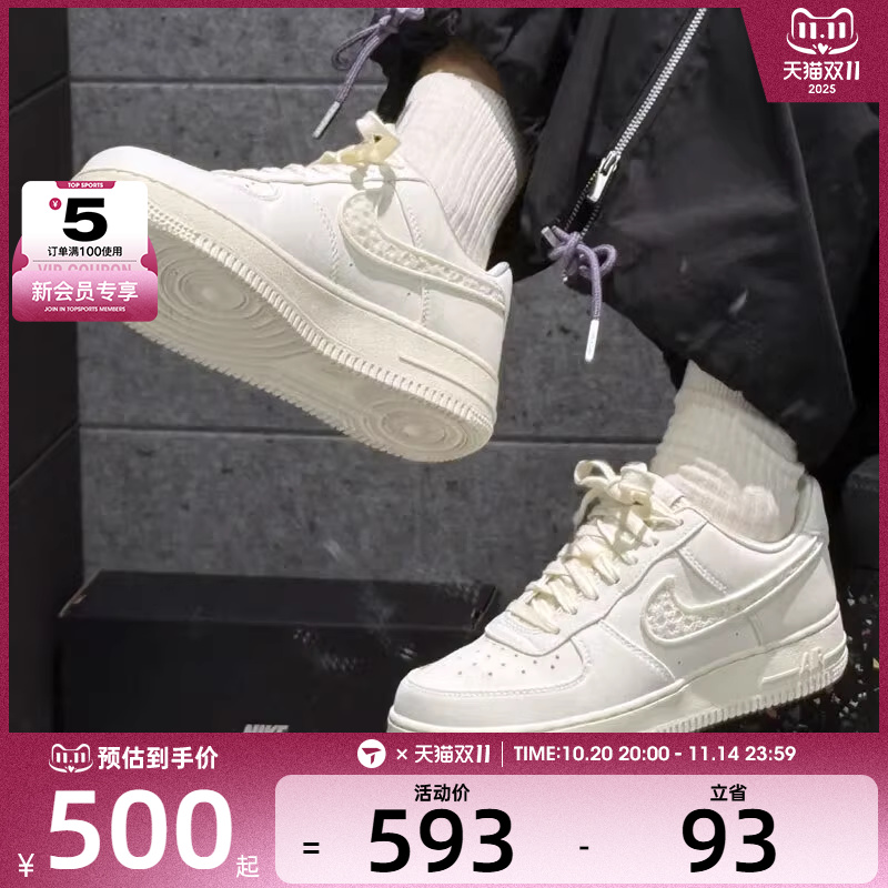 NIKE耐克女子AIR FORCE 1 '07 时尚百搭运动休闲鞋IH7351-010