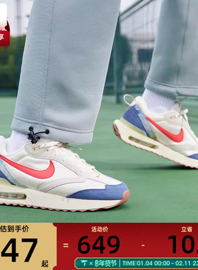 NIKE耐克男子AIR MAX DAWN复古缓震老爹鞋运动跑步鞋DV1487-162