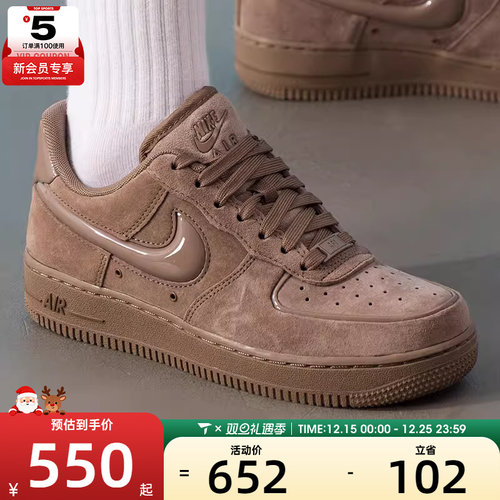 NIKE耐克女子AIR FORCE 1 低帮时尚复古运动休闲鞋HV4406-200