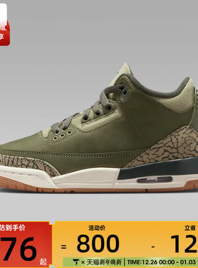 NIKE耐克大童AIRJORDAN3RETROBGRT运动篮球鞋DM0967-202