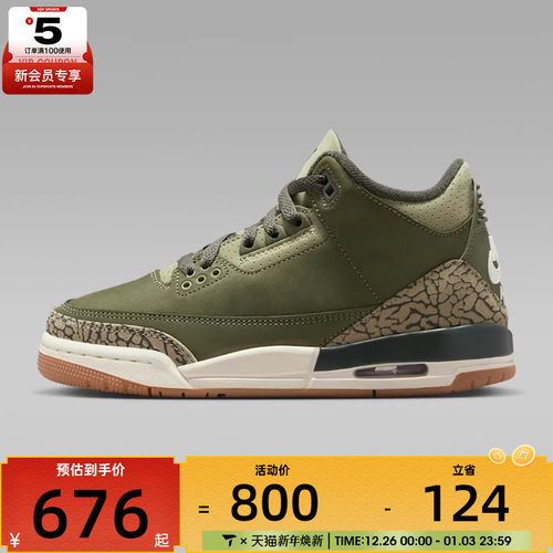 NIKE耐克大童AIRJORDAN3RETROBGRT运动篮球鞋DM0967-202