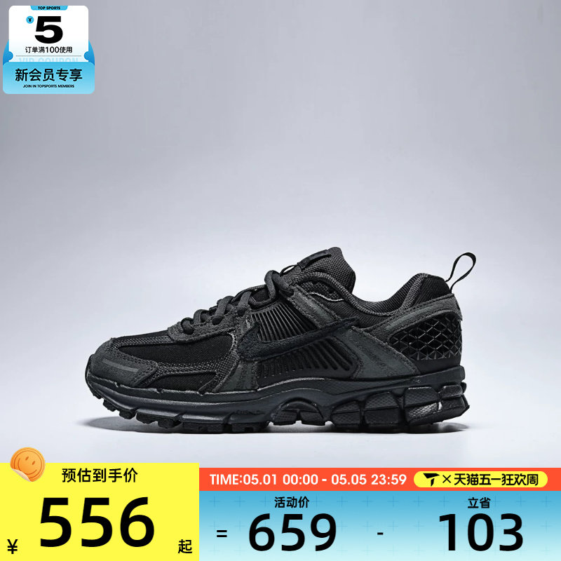 NIKE耐克大童VOMERO 5 WASHED (GS)运动休闲鞋IO7468-001