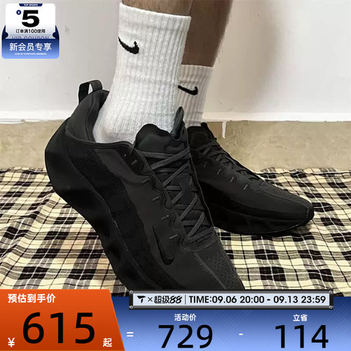 NIKE耐克男鞋AVA ROVER轻便百搭时尚潮流运动休闲鞋DX4215-005