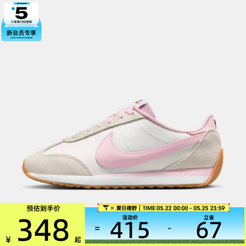 NIKE耐克女子W PACIFIC运动休闲鞋HM4771-112