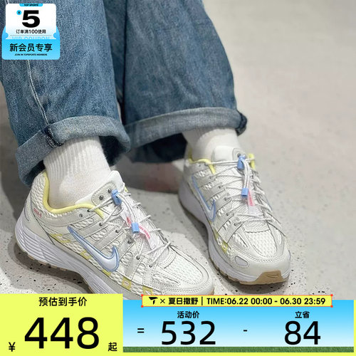 NIKE耐克大童P-6000 UT BG低帮轻便老爹鞋运动跑步鞋IW2032-140