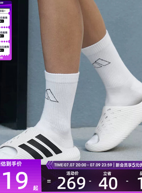 adidas阿迪达斯男女PURECHILL舒适百搭户外运动休闲拖鞋KI0054