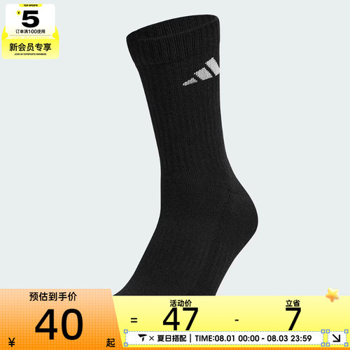 adidas阿迪达斯男女C WRM CREW 1PP休闲袜KR5146