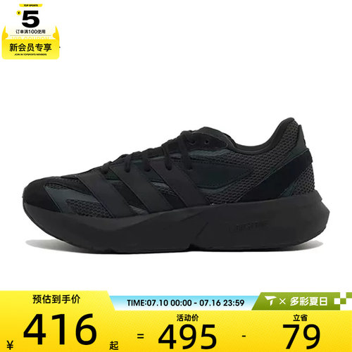 adidas阿迪达斯男子LIGHTBLAZESPW FTW-运动跑步鞋JH6941