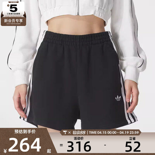 adidas阿迪达斯三叶草女子黑色五分裤运动健身跑步短裤JW5109