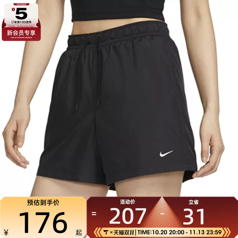 NIKE耐克女子训练健身跑步运动裤舒适休闲短裤FV7558-010