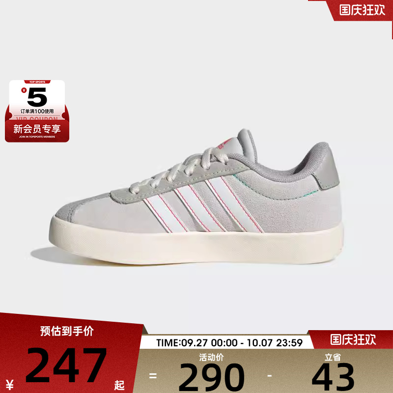 adidas阿迪达斯大童VL COURT 3.0 K运动休闲鞋JS3491
