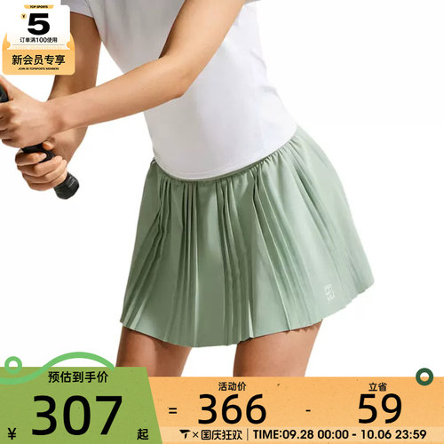 NIKE耐克女子Dri-FIT褶裥运动健身网球半身裙短裙FZ6513-006