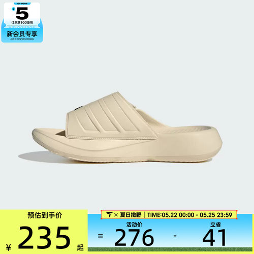 adidas阿迪达斯男女LIGHTBLAZE SLIDESP运动休闲拖鞋JS3586