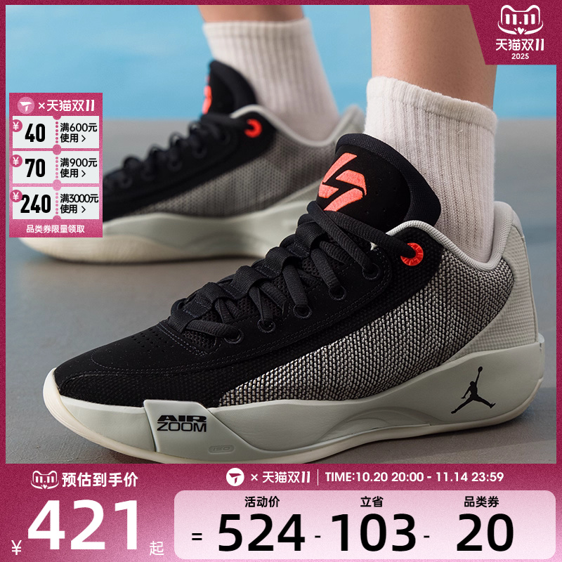 NIKE耐克男子JORDAN LUKA .77 PF东契奇运动实战篮球鞋HF0819-003