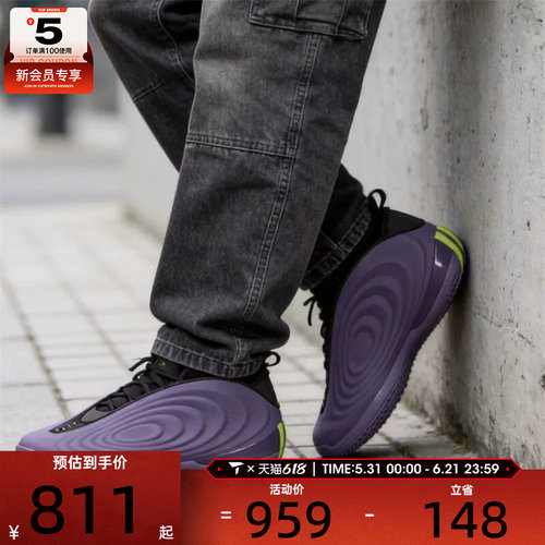 adidas阿迪达斯男女HARDEN VOLUME 10缓震运动训练篮球鞋JQ9426