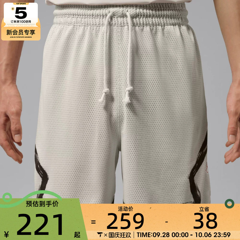 NIKE耐克男子AS J DF SPRT DMND SHORT DD运动休闲短裤IU5503-104图片