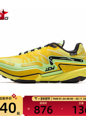 LI-NING李宁男子的卢2 CTRL运动训练跑步鞋ARNV011-3