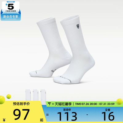 NIKE耐克男女休闲袜子IH8636-901