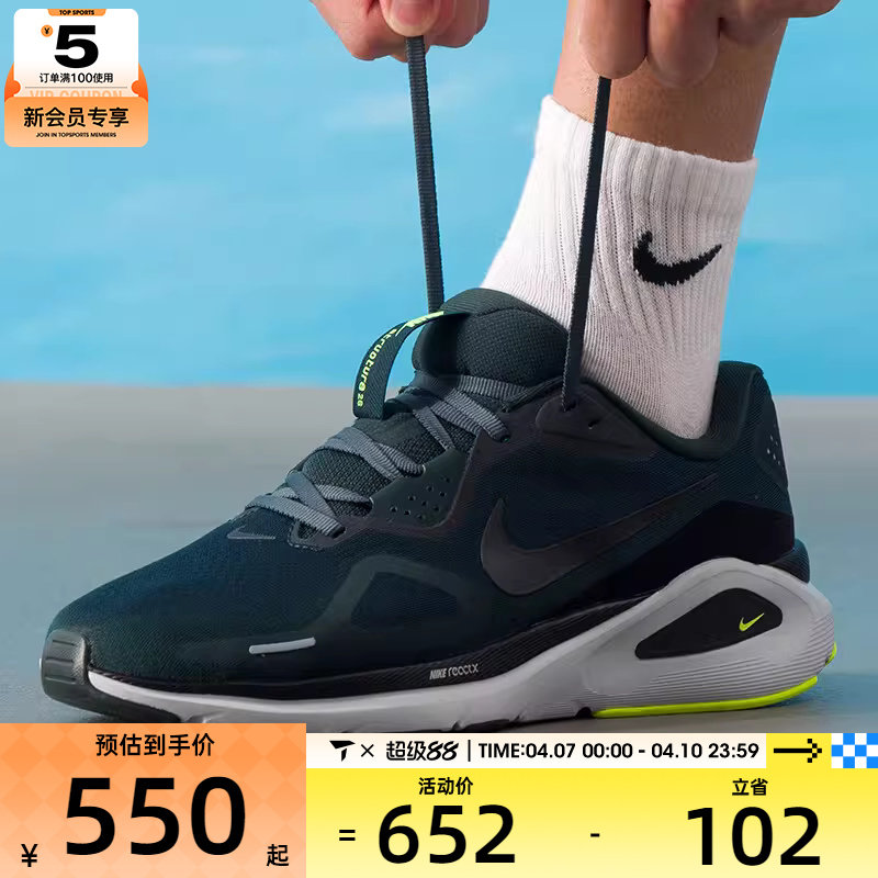 NIKE耐克男子STRUCTURE 26稳程运动训练公路跑步鞋HJ1102-300