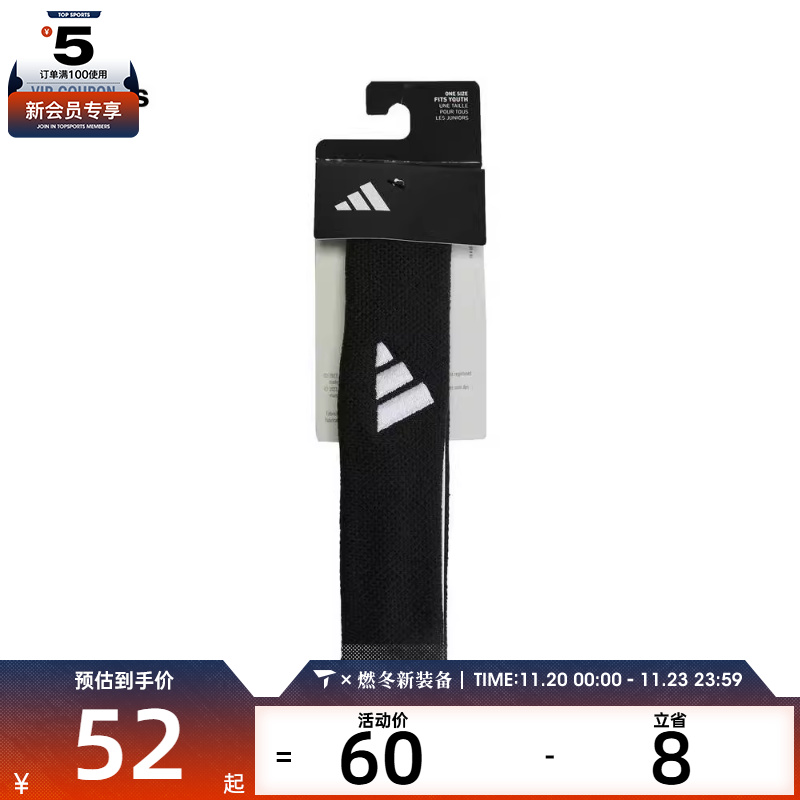 运动男子发带adidas阿迪达斯