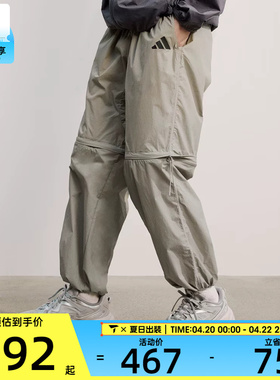 adidas阿迪达斯男子M CE Q2 PR Z PT运动休闲长裤JF3262