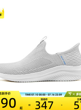 SKECHERS斯凯奇女子ULTRA FLE运动休闲鞋150450-LTGY