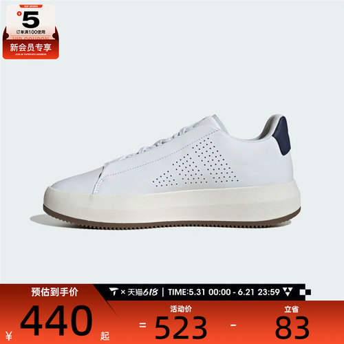 adidas阿迪达斯男女ACESMASHSPW FTW-运动休闲鞋JQ2298