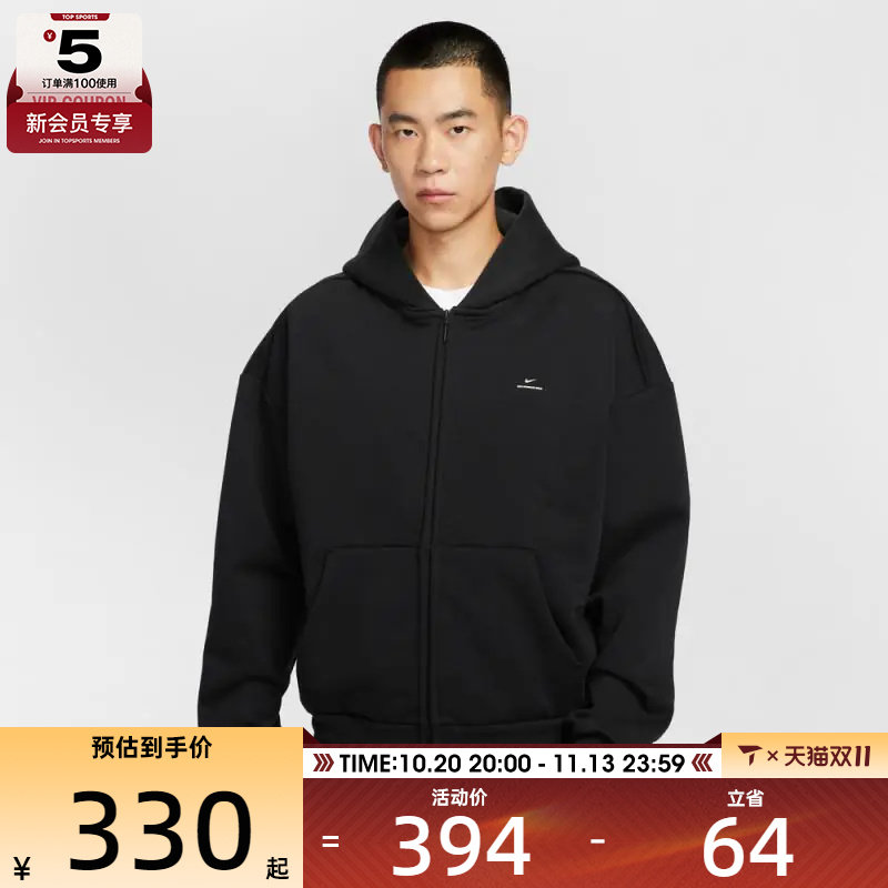 滔搏丨NIKE耐克男子篮球运动训练针织连帽夹克外套IO3690-010